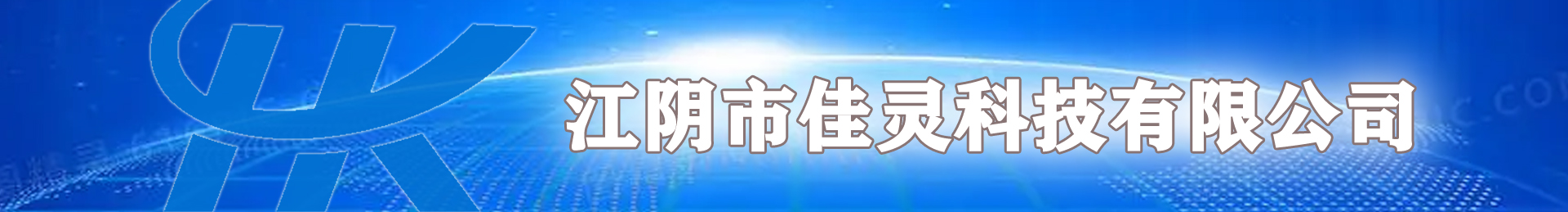 新聞中心