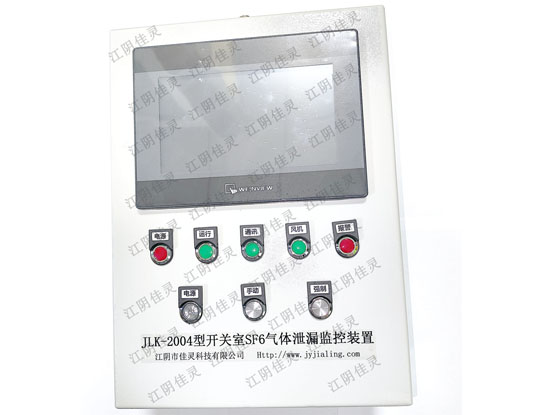JLK-2004型開關(guān)室SF6氣體泄漏監(jiān)控裝置